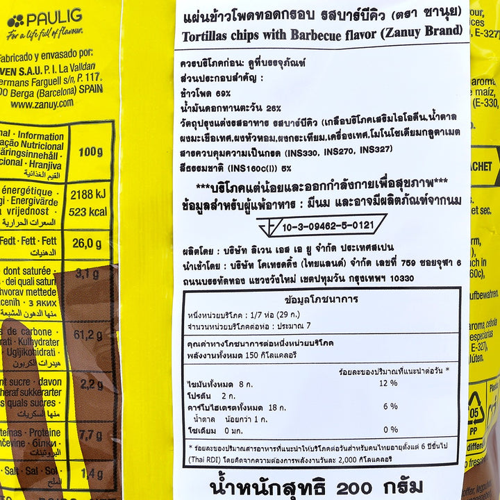 ZANUY 玉米餅片 烤肉口味 200 公克
