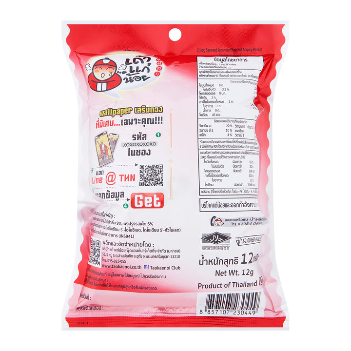 TAOKAENOI 脆皮海苔辣味 12 克