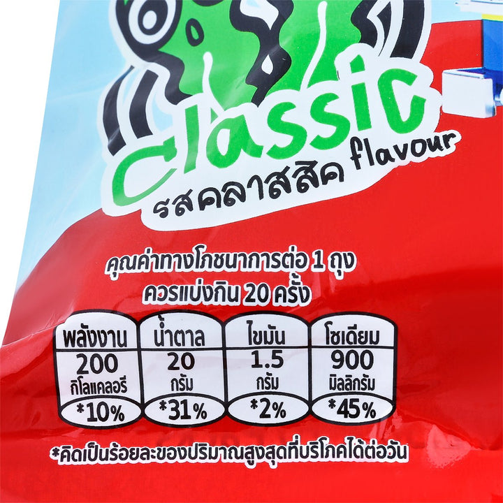 TAOKAENOI 大卷經典 2.5 克。 x 20 單位