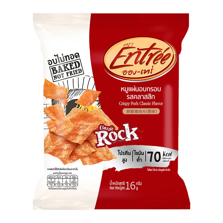 ENTREE 脆皮豬肉經典口味 16 克。