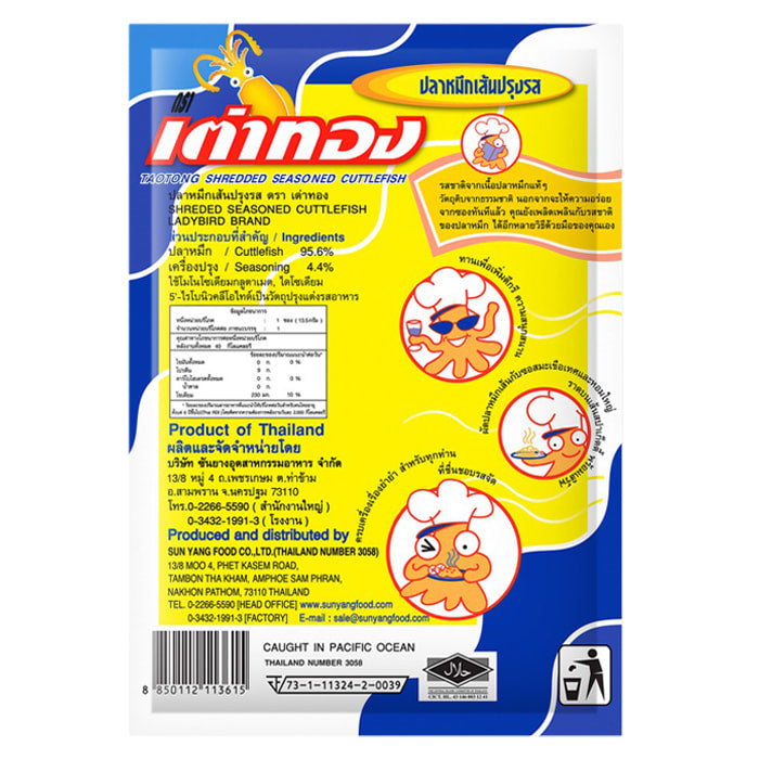 桃通 調味墨魚絲 11.5 克