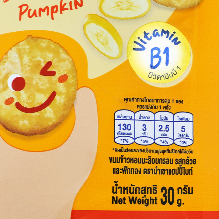 HAPPY BITES Melty Munchies 香蕉和南瓜 30 克。